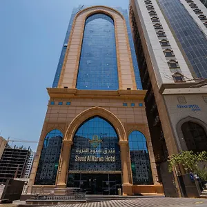 سنود المروة Snood Al Marwa فندق
