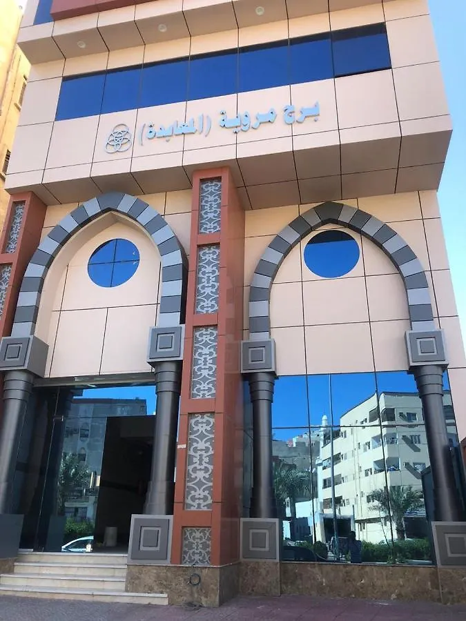 Marweat Almabda Hotell Mekka 0*,