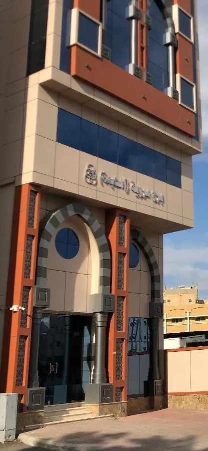 Marweat Almabda Hotell Mekka Saudiarabien
