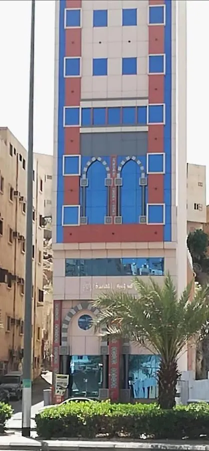 Marweat Almabda Hotell Mekka